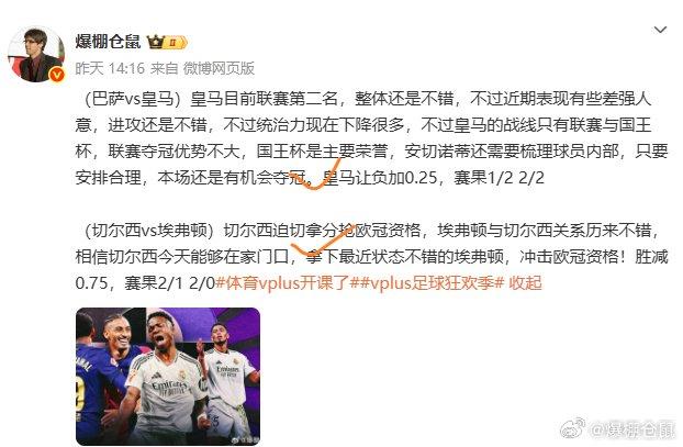 伯恩茅斯主场战平米德尔斯堡，保级形势堪忧的简单介绍