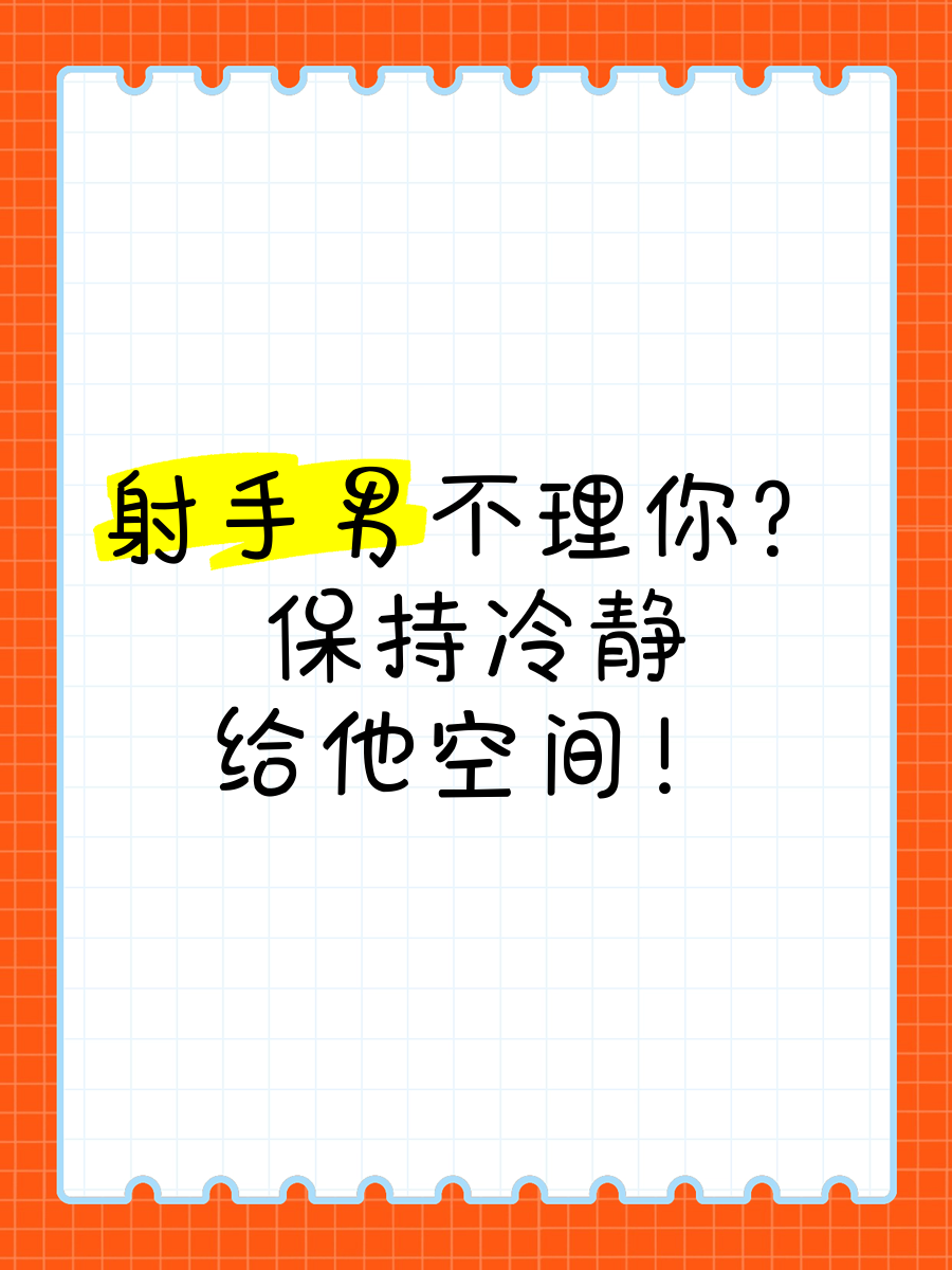 关于独具特色的射手，冷静稳定斩获胜利的信息